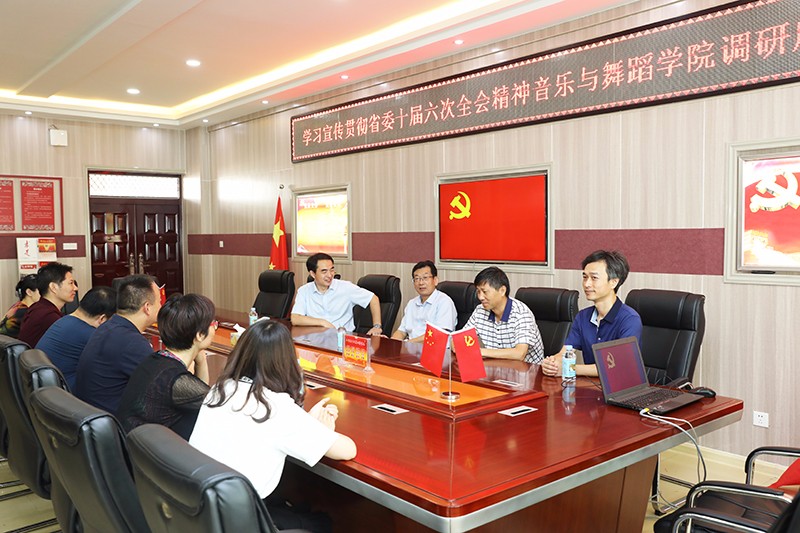 2018080515545473.jpg 校党委副书记余作斌到永利集团官网调研省委十届六次全会精神学习宣传贯彻工作